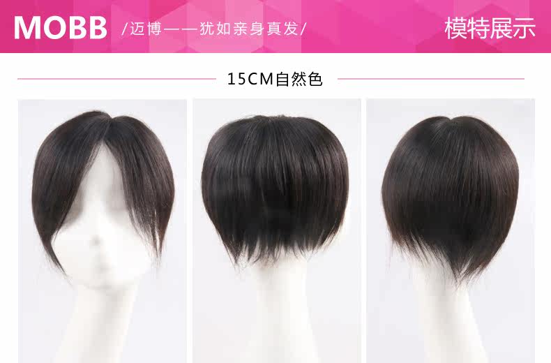 Extension cheveux - Ref 224622 Image 11