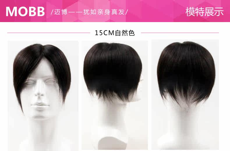 Extension mèches - Ref 224575 Image 12