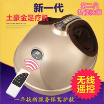 Hongye foot massage machine Foot massager Heated foot foot massager Leg beauty foot treasure Foot foot massager instrument