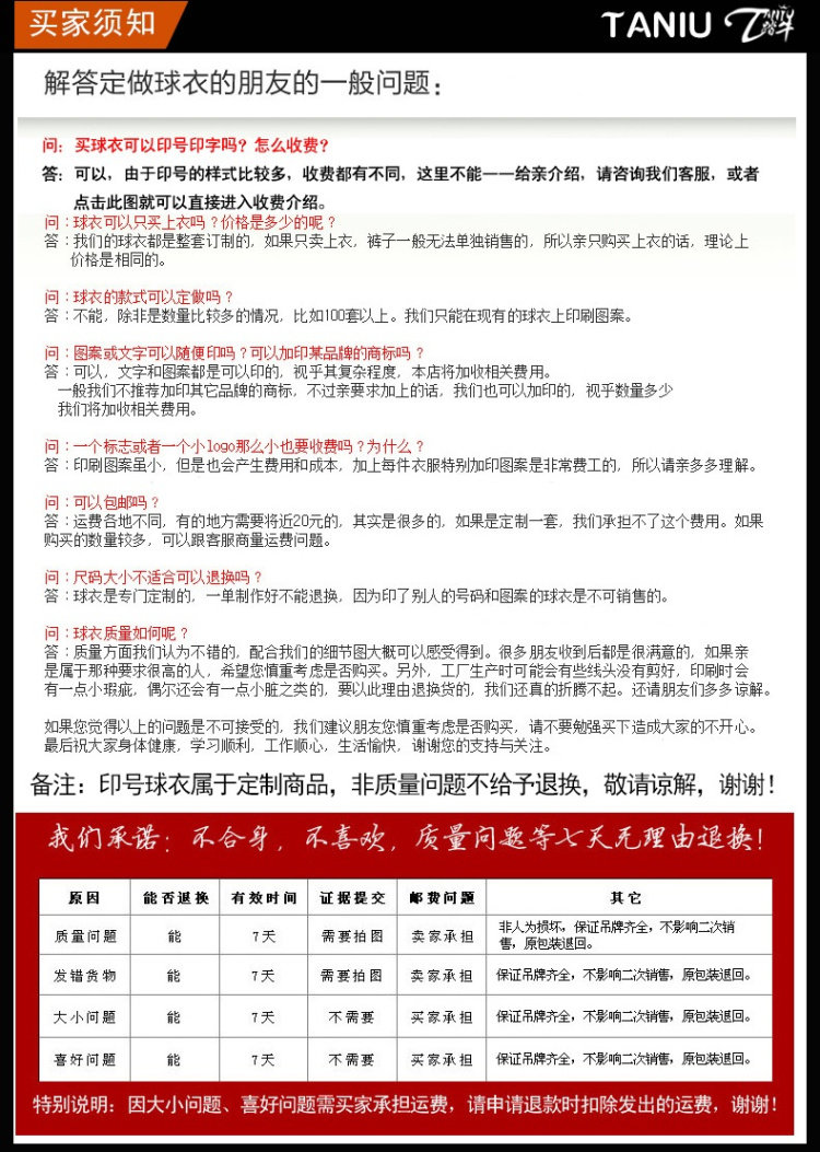 survêtement sport - Ref 563513 Image 55