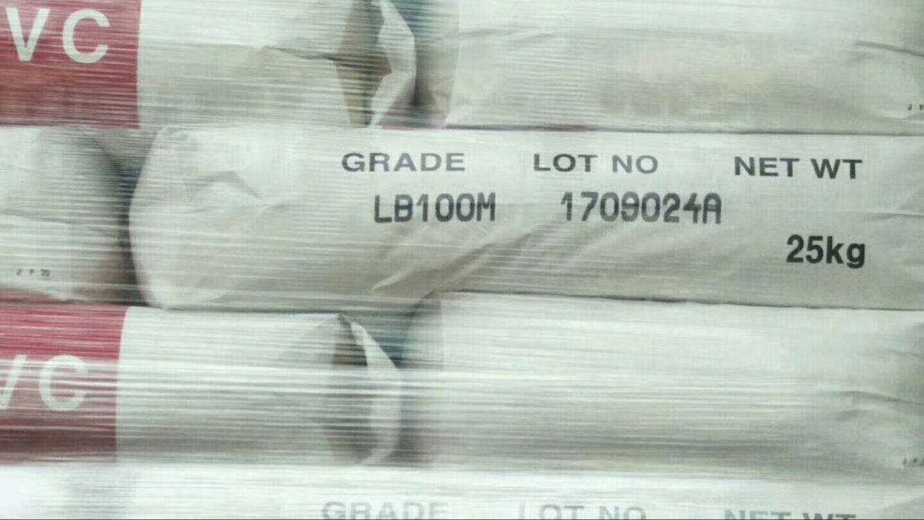 High temperature matting resin matte PVC powder LG CHEM LB100M