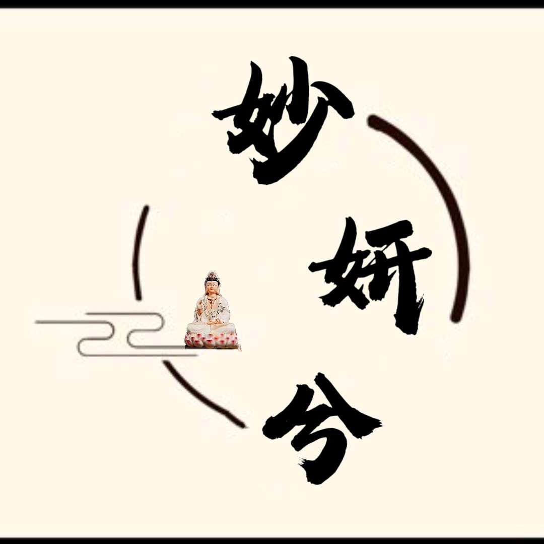 妙妍兮珠宝挂绳