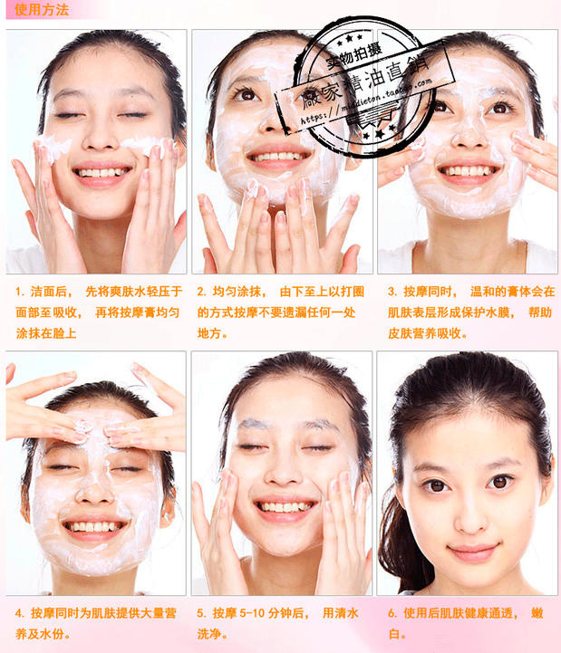 Massage sữa thẩm mỹ viện đặc biệt tăng kem massage dưỡng ẩm mặt kem làm sạch sâu 祛 vàng đích thực kem massage mặt ohui