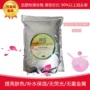 Beauty Salon Rose Petal Soft Film Jelly Mask Mặt nạ làm sáng da Mặt nạ dưỡng ẩm 500g chính hãng mặt nạ cấp ẩm