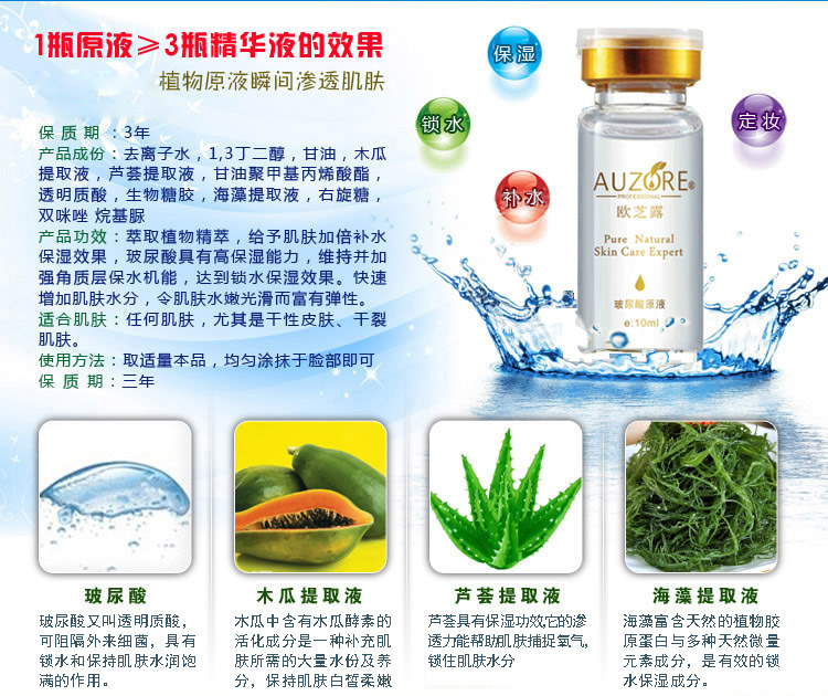 Hyaluronic axit gốc giữ ẩm dưỡng ẩm nam nữ Firming set tinh chất mặt rõ ràng chai cô dâu lỏng studio tinh chất saffron