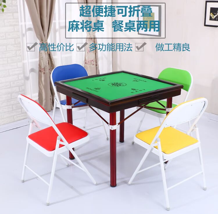 Bàn Mahjong gấp bàn mạt chược nhà bàn cờ đơn giản còng tay hướng dẫn ký túc xá sử dụng kép bàn đặc biệt chim sẻ - Bàn mẫu bàn học