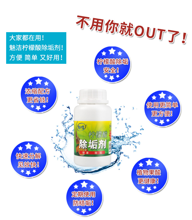 nước tẩy dầu mỡ nhà bếp Rửa sạch chất tẩy rửa axit citric loại bỏ quy mô ngoài chất tẩy rửa ấm đun nước điện mua tại nhà 3 tặng 1 - Trang chủ nước tẩy bồn cầu cực mạnh