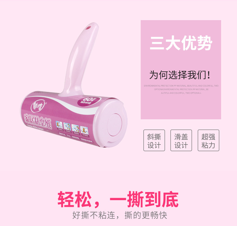 Bùa sạch 160mm lõi giấy dính cuộn tóc xé 60 cuộn dính quần áo nhớt quần áo tẩy lông bàn chải lông lăn - Hệ thống giá giặt con lăn bụi quần áo