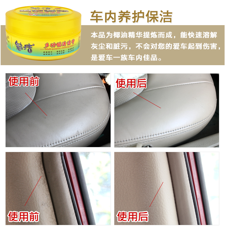 xi đánh giày túi xách Charm da sạch da làm sạch kem chăm sóc đại lý túi sofa làm sạch khử nhiễm đa chức năng bảo trì dầu 3 hộp - Nội thất / Chăm sóc da nước lau giày trắng