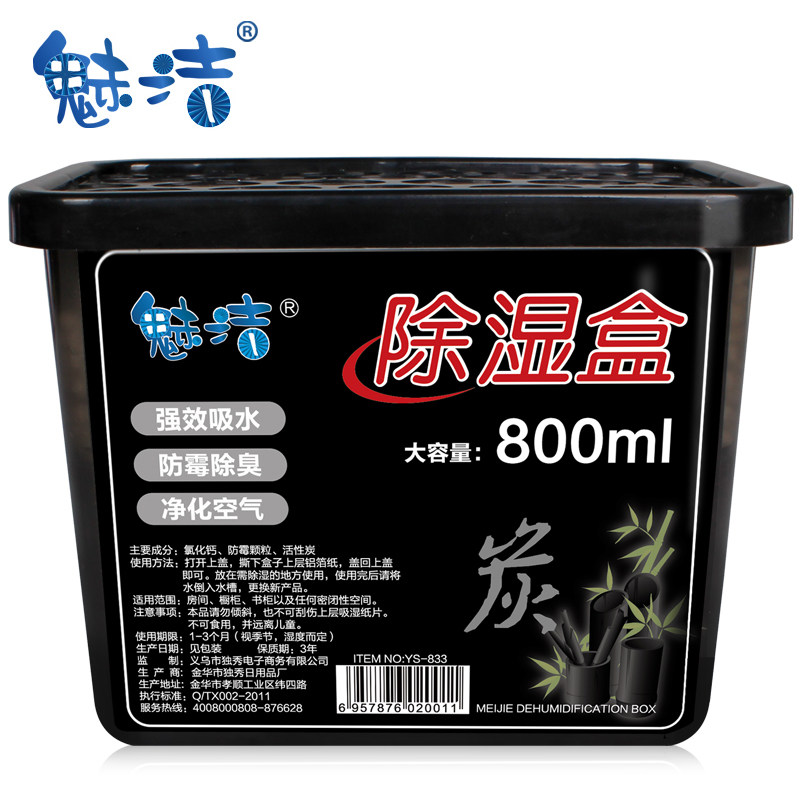 �Ƚ�800ml����̿�¹�����YS-833