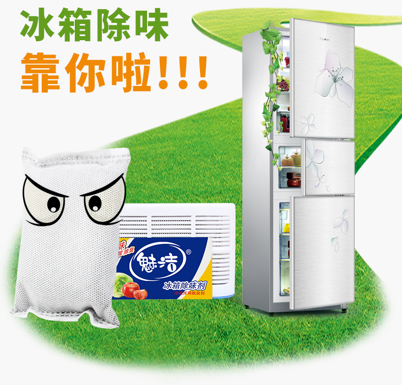 nước lau sàn hữu cơ Charm làm sạch 1 hộp khử mùi tủ lạnh khử mùi cho gói than hoạt tính gói làm sạch chất khử trùng hộp khử mùi - Trang chủ nước lau sàn gỗ công nghiệp