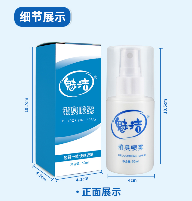 Charm quần áo sạch giày và vớ khử mùi khử mùi xịt giày chân mồ hôi chân quần áo hôi thối mùi thịt nướng khử mùi - Trang chủ xịt kính