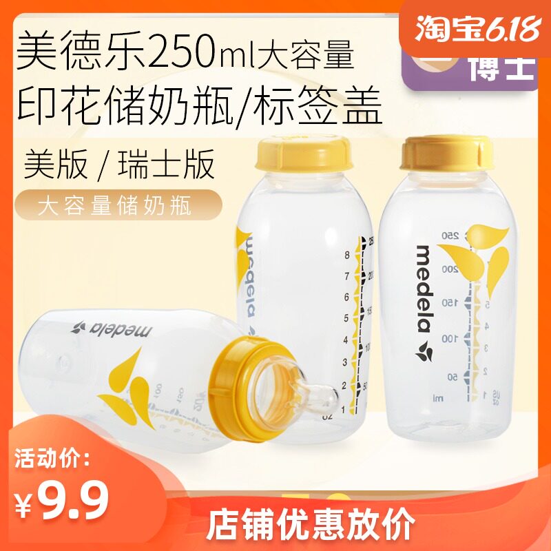 medela bottle accessories