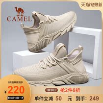 Camel mens shoes 2021 autumn new casual shoes flying woven sports shoes mesh breathable light running shoes mens tide