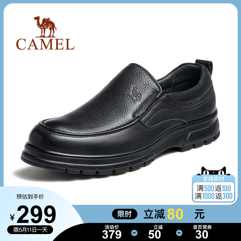 Camel Men's Shoes Spring Autumn New Handy Set Foot Bull Leather Commuter Casual Shoes Slow Shock Men Business Casual Shoes