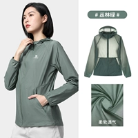 [Мощная защита от солнца со льдом] Jungle Green A012252007A (та же модель для мужчин и женщин)