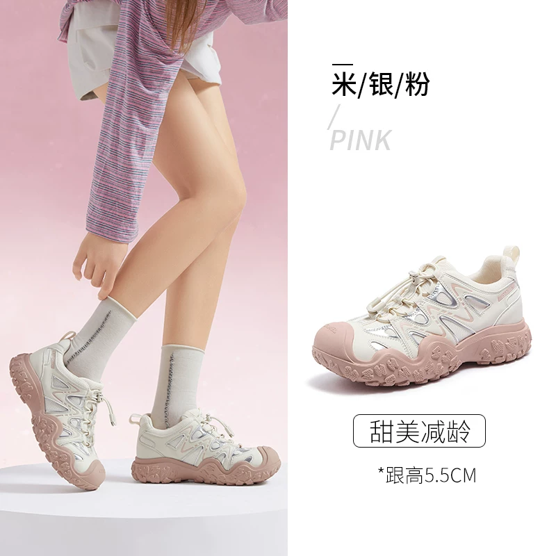 Обувь Camel женская, Ugly Cute Shoes, новая весенняя повседневная пара для мужчин и женщин на открытом воздухе для восхождения и походов