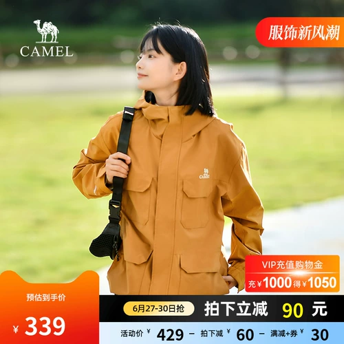 Осенняя ветрозащитная куртка, дорожный водоотталкивающий плащ для влюбленных для путешествий, оверсайз