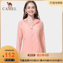 (camel camel) womens 2021 spring new mens and womens outdoor skin clothes breathable sunscreen casual coat