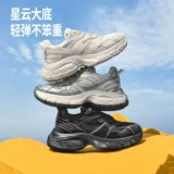 Дышащие высокие спортивные серебряные туфли для отдыха на платформе