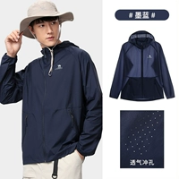 [Мощный солнцезащитный крем на льду] Moon Blue A012251005A (та же модель для мужчин и женщин)