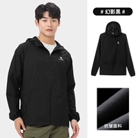 [Мощная защита от солнца со льдом] Призрачный черный A012251005A (та же модель для мужчин и женщин)