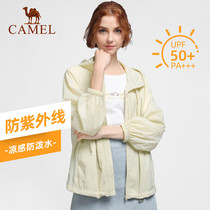 Camel Womens Casual Skin Clothes Womens 2021 Spring and Summer New Lightweight Breathable Fashion Casual Sunscreen Hood