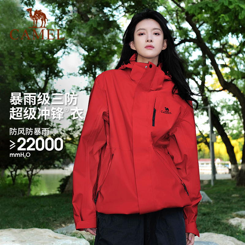 Camel Brand Women's Autumn and Winter 2026 Three-In-One Windproof and Warm Outdoor Raincoat Mountaineering Jacket in Red for the New Year
