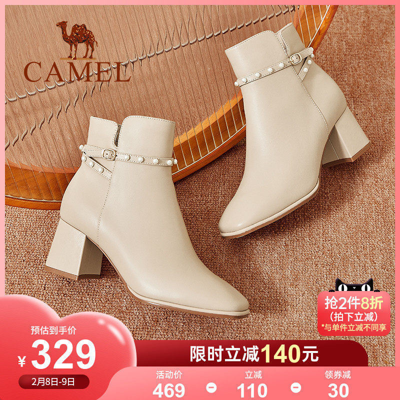Camel women's shoes 2022 winter new leather pearl side zipper coarse high and elastic boots