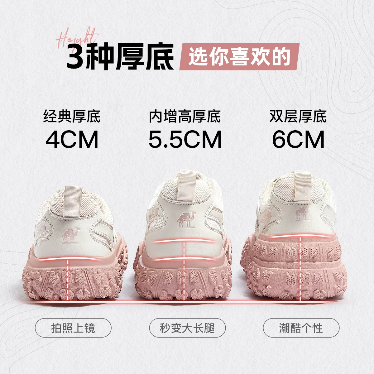 Обувь Camel женская, Ugly Cute Shoes, новая весенняя повседневная пара для мужчин и женщин на открытом воздухе для восхождения и походов