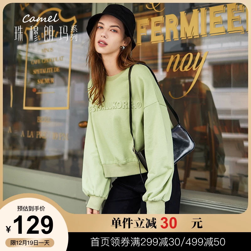 Camel của phụ nữ mùa xuân năm 2021 phong cách mới cotton áo len cổ tròn rộng rãi của phụ nữ áo khoác ngắn in đơn giản - Áo len