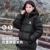 Утепленный пуховик, куртка