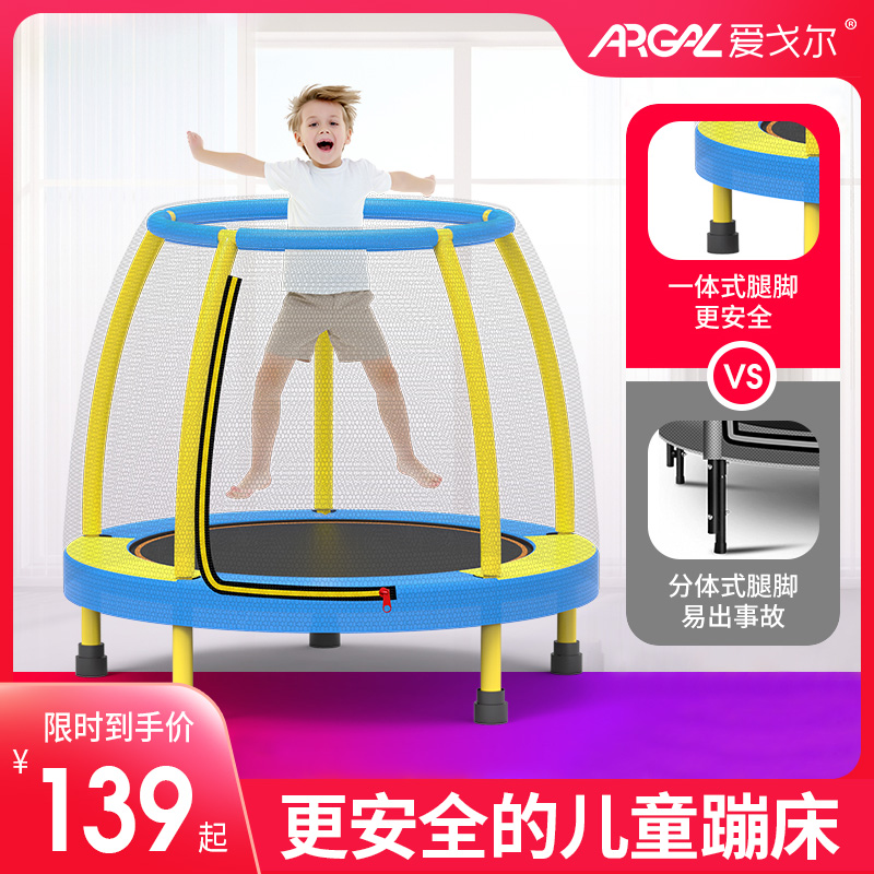 Home Trampoline Kids Indoor Baby Bounce Bed Kids Adult JumpIng Bed Fitness Belt Protective Net Family Toy