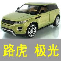 [Zunya] mô phỏng xe hợp kim tĩnh mô hình Wanbao 1: 32jeep Xe jeep kéo xe đồ chơi trẻ em đồ chơi trẻ em giá rẻ