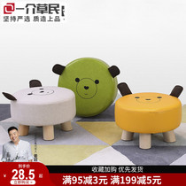 Small stool home bench sofa stool fashion creative solid wood cartoon stool cute animal shoe stool baby bench