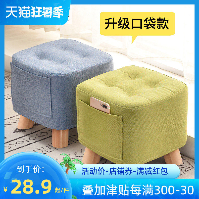 Small Stool Home Creative Fabric Bench Fashion Living-room Sofa Stool Solid Wood Tea Table Stool Short Bench Adult Small Bench