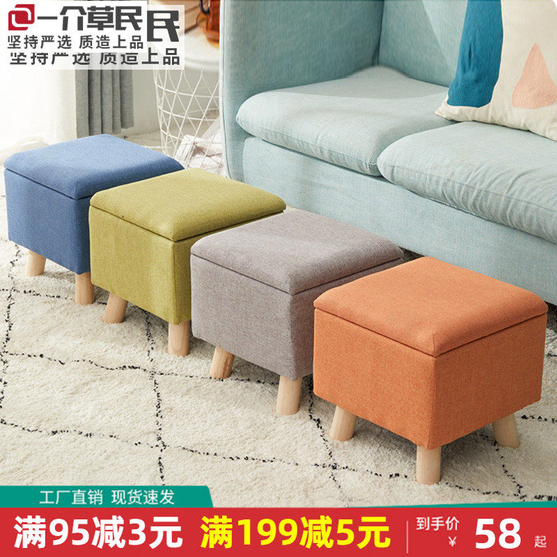 Home small stool doorway Shoes Stool storage stool Entrance Wear stool Benches Couch Stool stool Bench Cloth Art bench