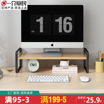 Desktop Computer Heightening Shelf Desk Face Storage Printer Shelve Display Raised Rack Base Bracket Plate