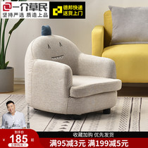 Child sofa seat girl princess baby sofa chair cute lazy Sofa Boy mini cartoon sofa