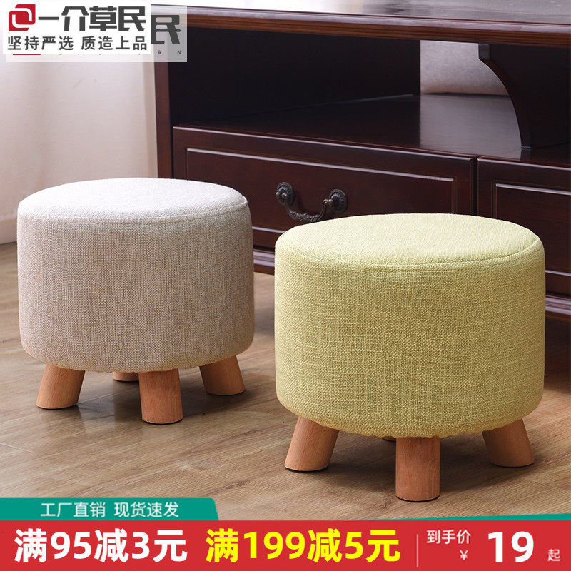 Solid wood small stool creative sofa stool sitting room stool for home cloth art small bench Stool Adult Fashion Sloth for changing shoes stool