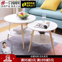 Coffee table simple solid wood Nordic tea table bedside round table small apartment modern living room creative balcony sofa small tea table