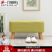 Fabric shoe changing stool door sofa stool solid wood small bench wearing shoes bench bench footstool clothing store fashion creativity
