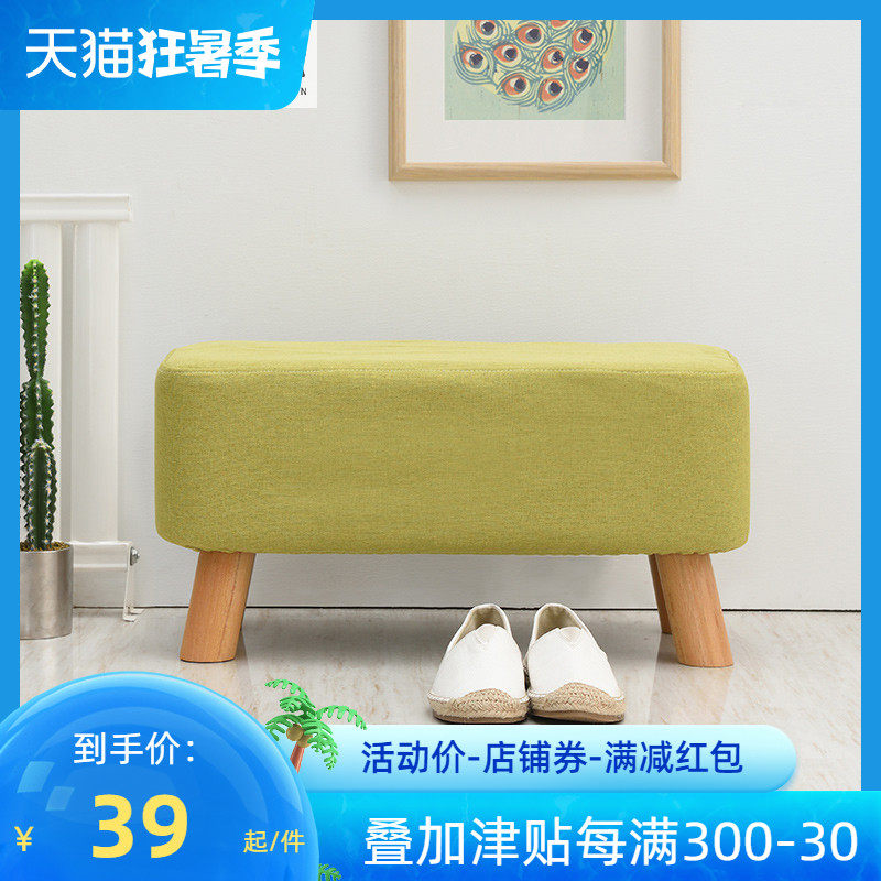 Cloth Art Changing Shoes Stool Doorway Sofa Stool Solid Wood Small Bench Wearing Shoes Stool Bench Footstool Clothing Shop Fashion Creativity