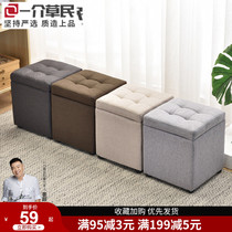 Storage stool multifunctional storage stool home simple sofa stool low stool adult modern fashion living room shoe stool