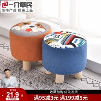 Solid Wood high seat cotton linen thickened futon balcony floor bay window tatami cushion removable round futon stool