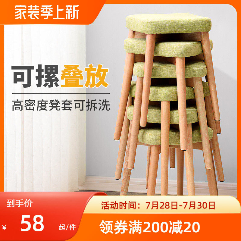 Solid wood bench household bench modern makeup chair fashion creative bench fabric bench cloth chair