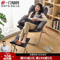 Home computer chair modern simple lazy chair dormitory sofa chair College student desk bedroom back chair