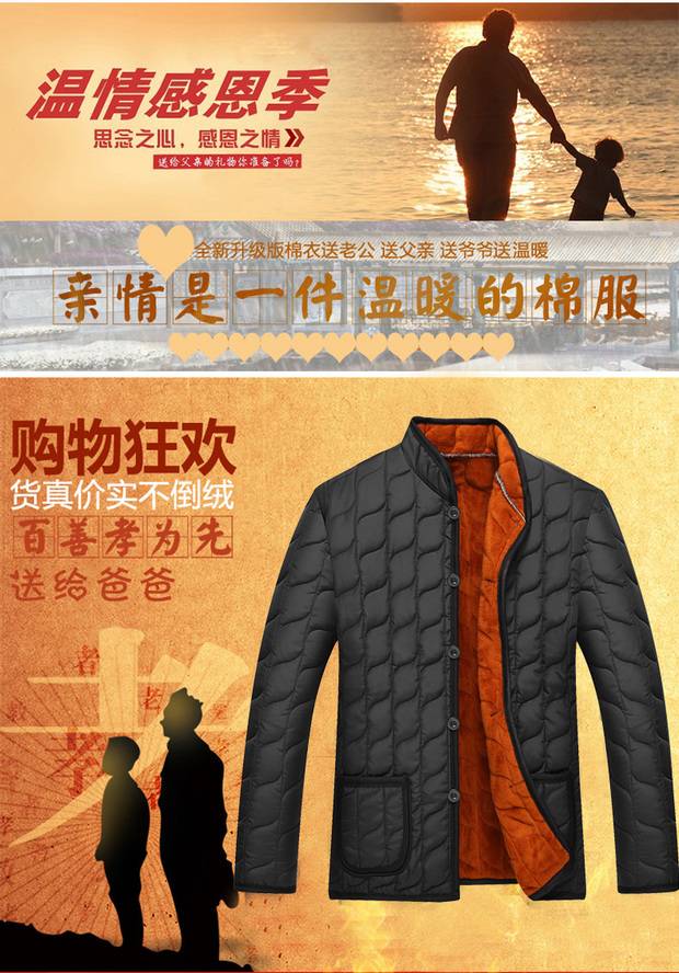 Mùa đông nam cotton phù hợp với cotton trung niên cộng với nhung dày người già bên trong và bên ngoài mặc một chiếc áo khoác cotton nhỏ áo jean nam