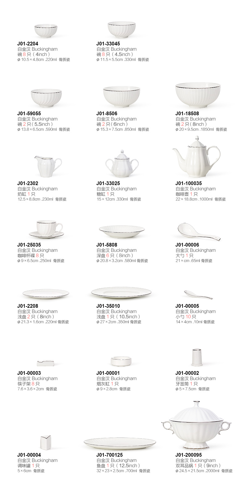 High - grade tableware suit home dishes jingdezhen ceramic platinum European relief dishes dishes key-2 luxury gifts