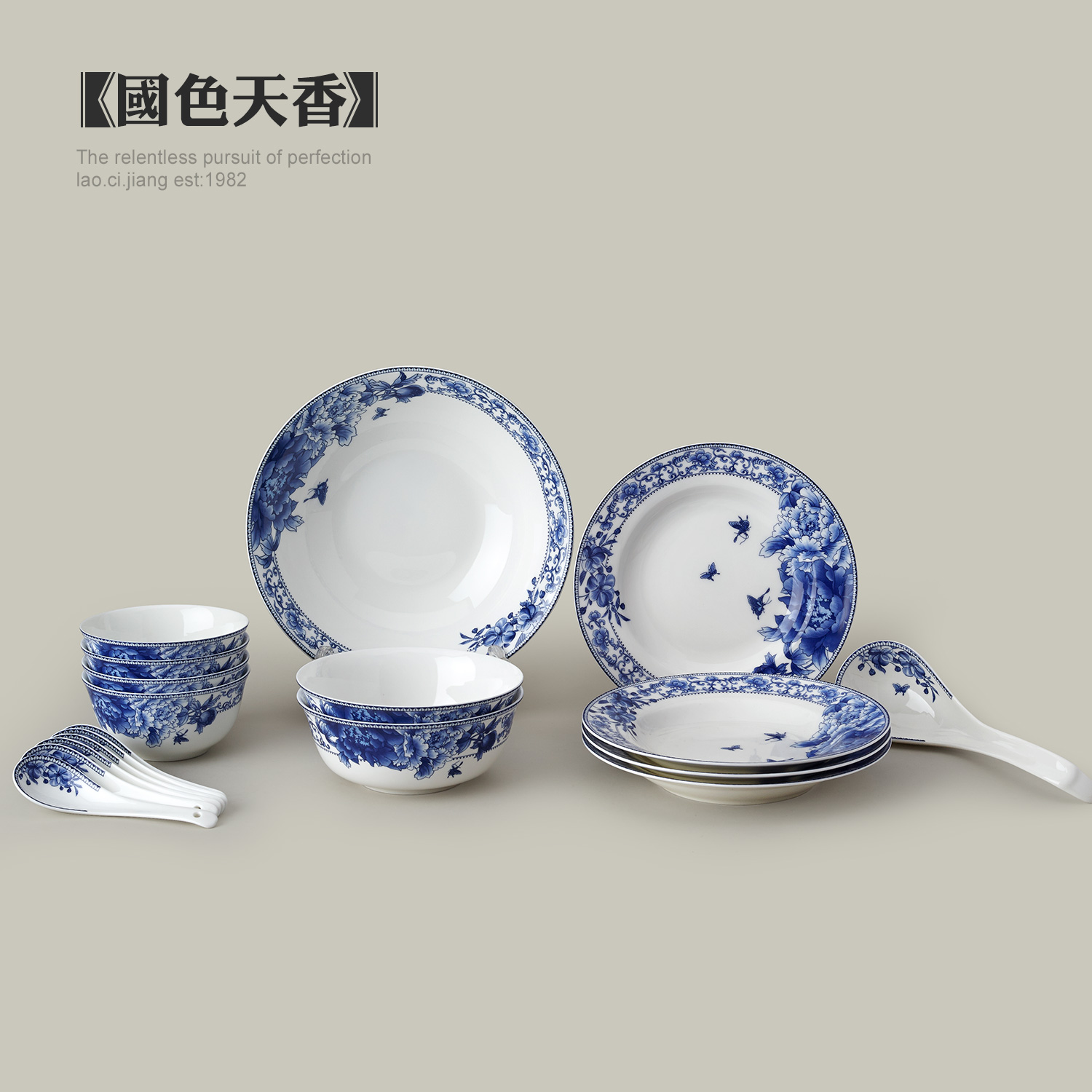 Old porcelain artisan tableware suit jingdezhen ceramic dishes of blue and white porcelain tableware suit household bowls of ipads plate mail